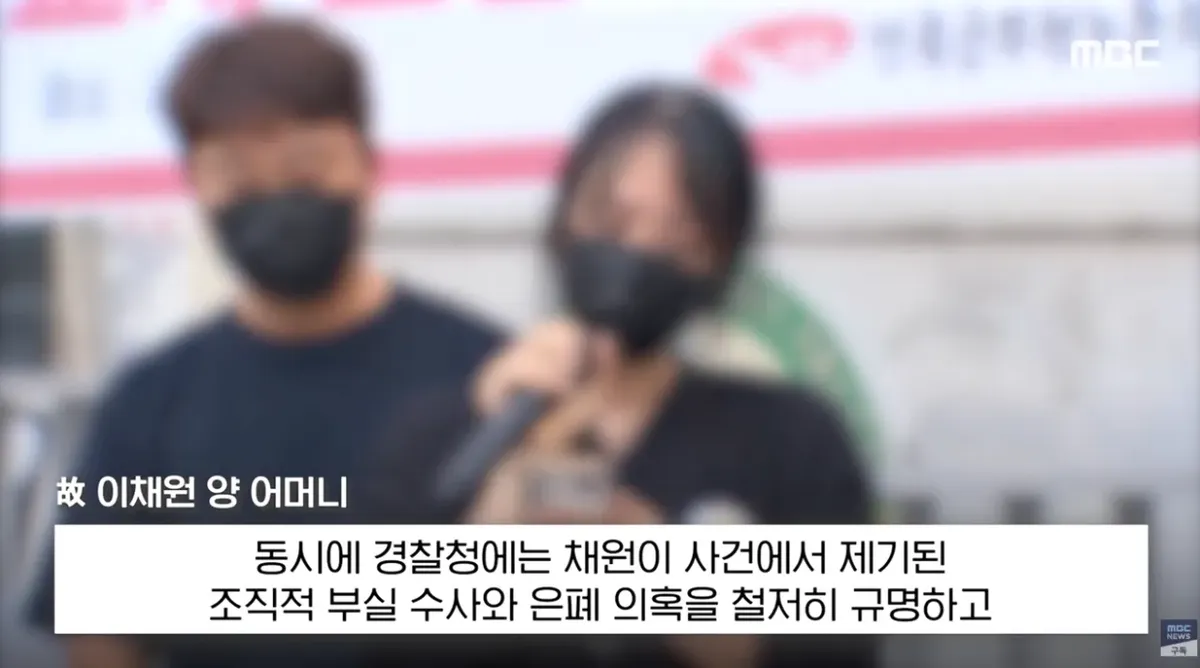 얼마나 우릴 비웃었겠나..피눈물 토하며 사형 (41).png 얼마나 우릴 비웃었겠나..피눈물 토하며 '사형' 유가족 엄벌 촉구 기자회견