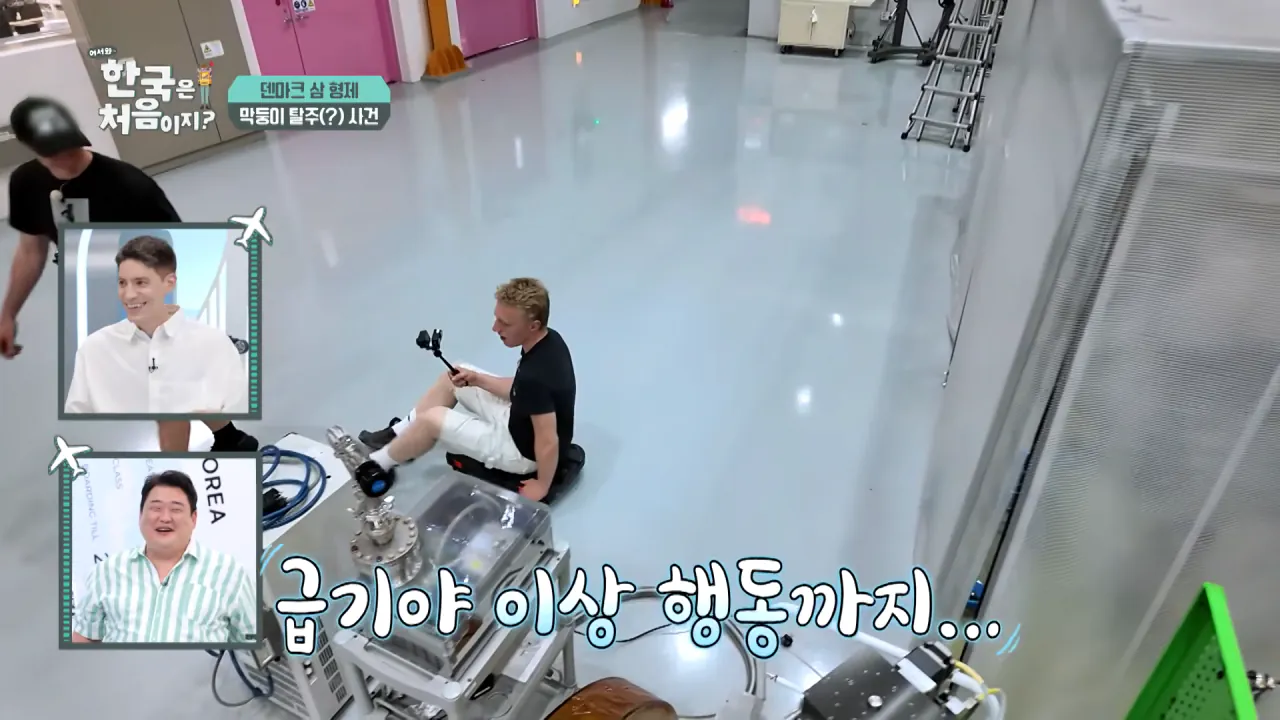 바이러스 잡는 거대한 현미경_ 한국 4세대 가속기 보러 간 덴마크 삼 형제 l #어서와한국은처음이지 l #MBCevery1 l EP.443 8-14 screenshot.png 덴마크 공대생이 어서와 한국은 처음이지 출연해서 방문한 곳 ㅋㅋㅋㅋㅋ