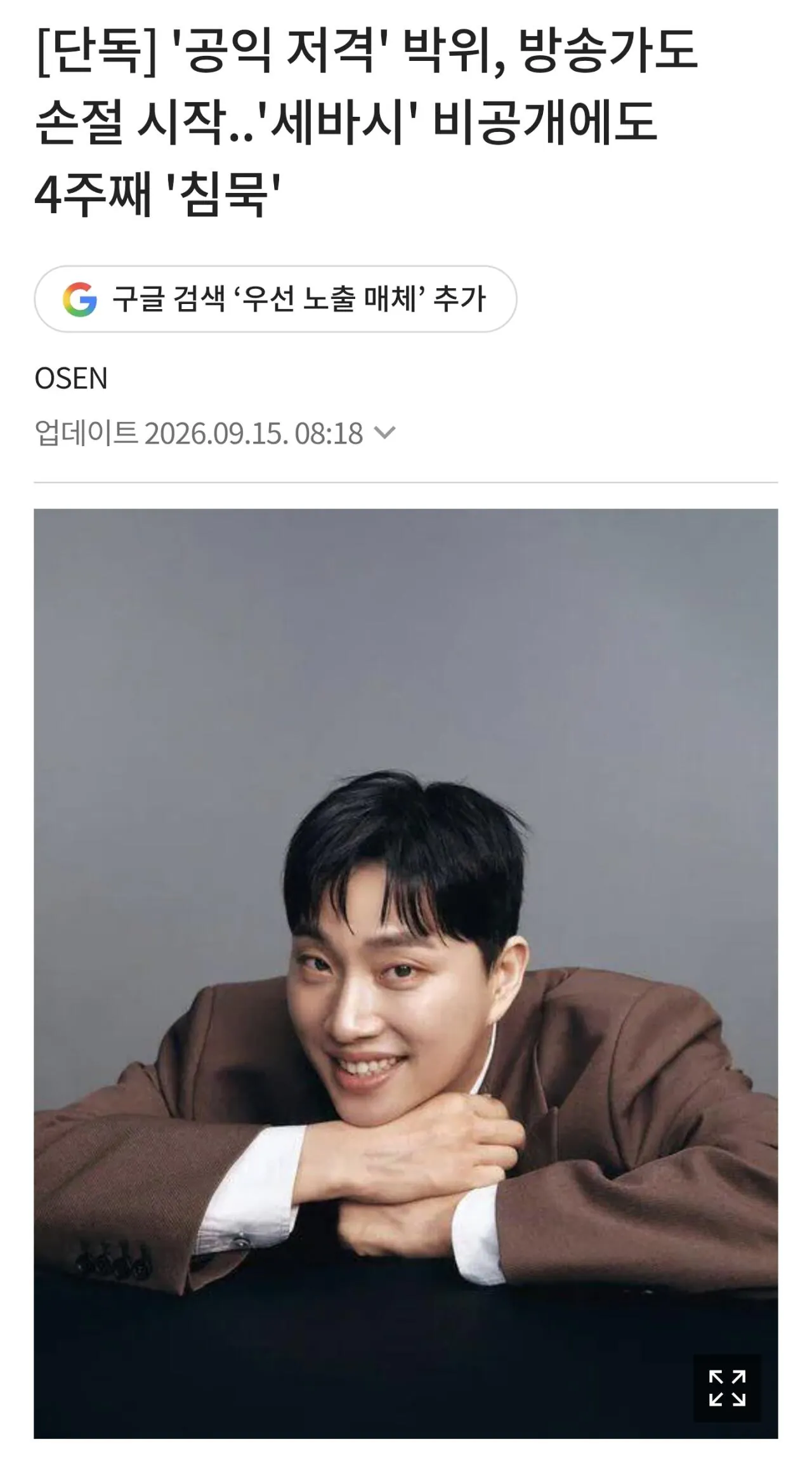 썸네일