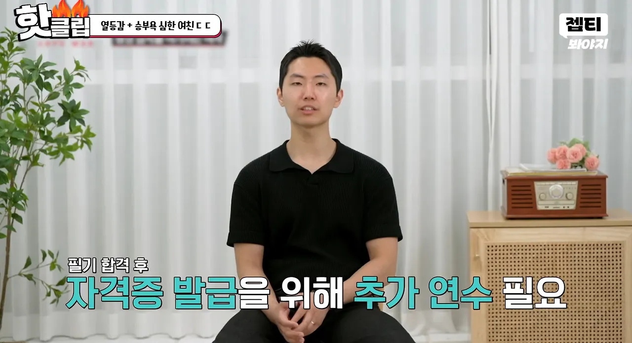 남친한테만 열등감+승부욕 심한 여자친구.jpg