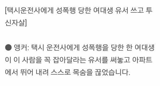 image.png 와들와들 97년도... 강간 피해자 칭찬...jpg