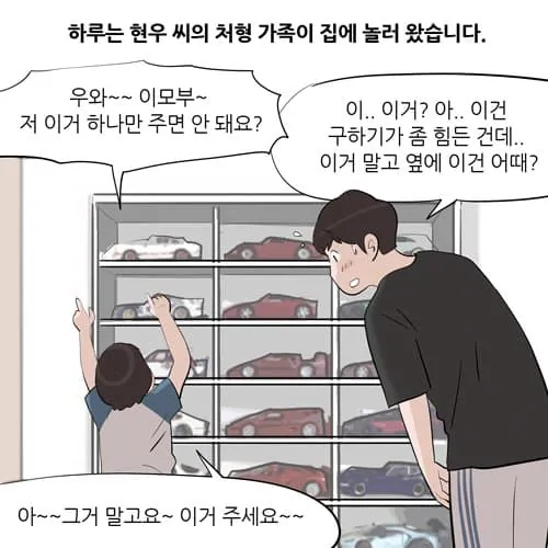 image.png 싱글벙글 3040 남자들 이혼사유 싱글벙글 3040 남자들 이혼사유