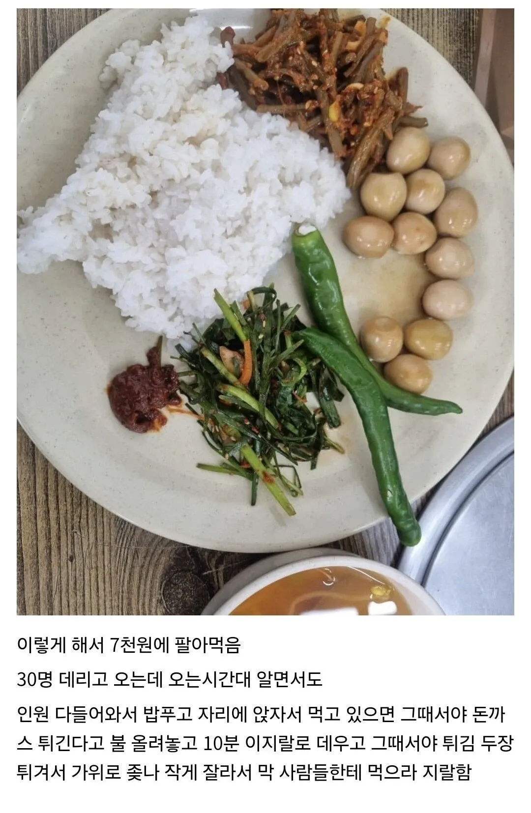 4a8334ef-b105-4491-96a3-fed10e7248a1_10.webp 야가다 함바집 점심 근황.jpg