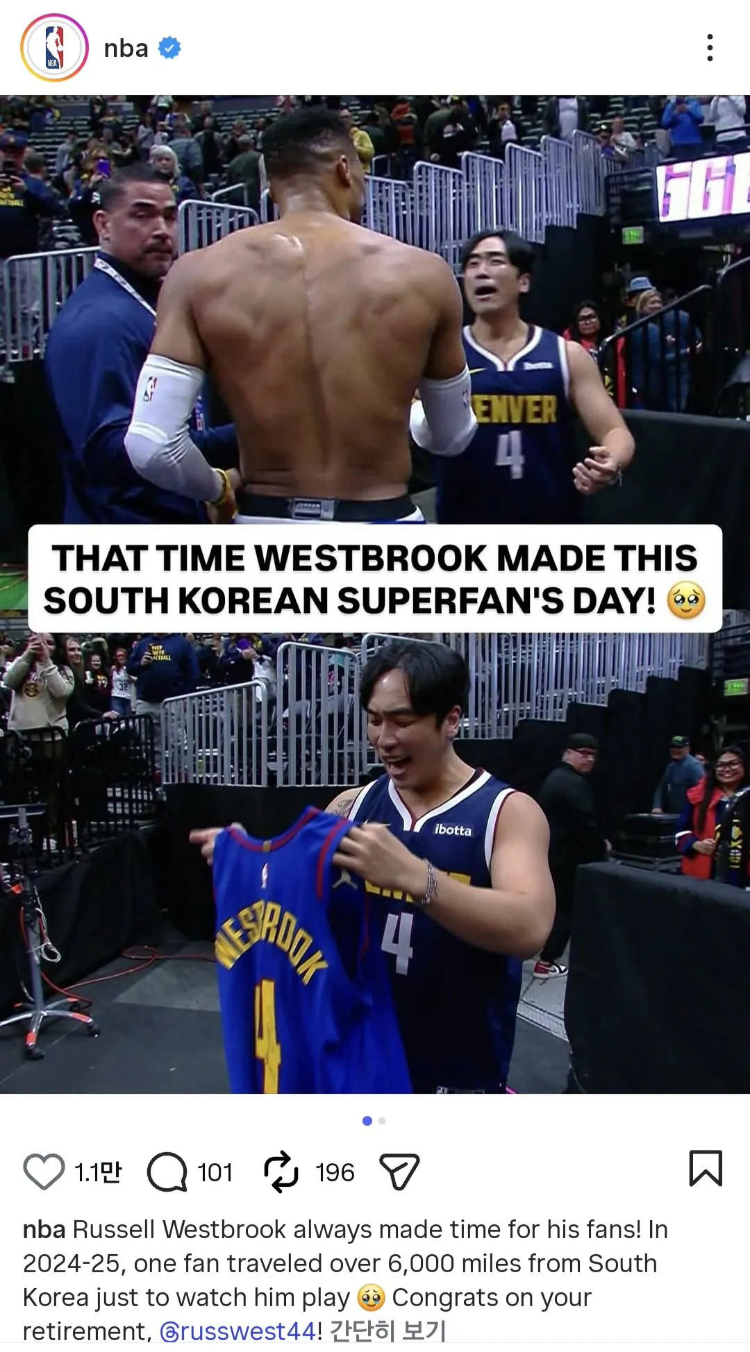 28065.jpg ๊น๋ง๋ฐ nba ๊ณต์ ์ธ์คํ ๋ฑ์ฅ