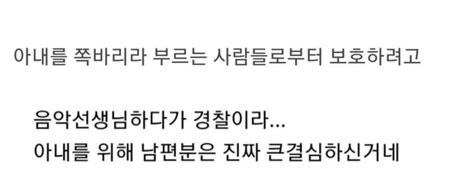 Screenshot_20221203_235012_Samsung Internet.jpg ์ผ์ ์๋์ ์กฐ์ ์ธ๊ณผ ๊ฒฐํผํ ๋ง์ง๋ง ์ผ๋ณธ์ธ ์ฌ์ฑ ๋ณ์ธ.jpg