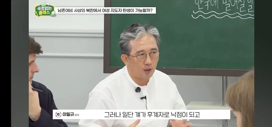 1000086229.webp 북한 외교관 출신 탈북자가 말하는 김주애 후계구도