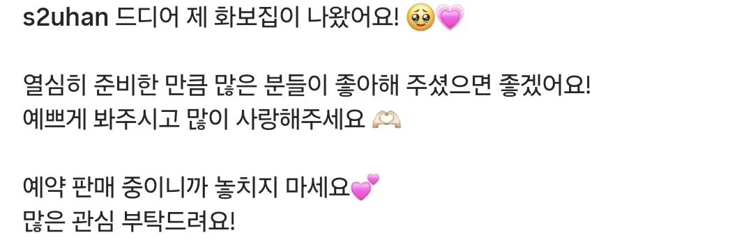 ㅇㅎ?)우수한치어리더 근황