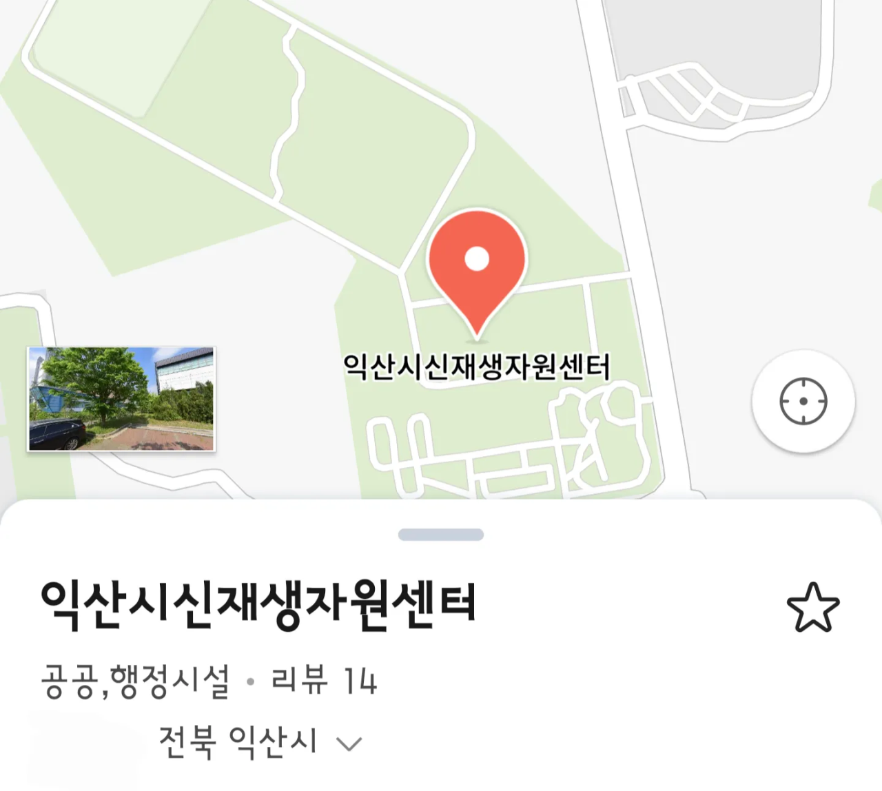 전북 익산에 있는 섬뜩한 장소