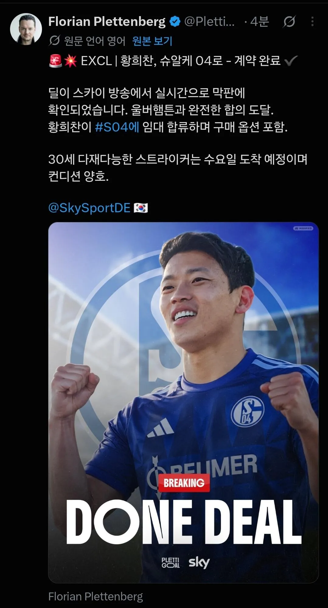 25033.jpg 황희찬 던딜