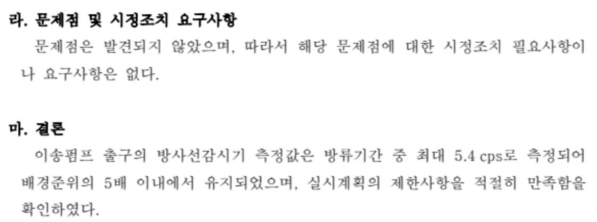 image.png 후쿠시마 오염수 충격 근황 ㄷㄷㄷㄷㄷ