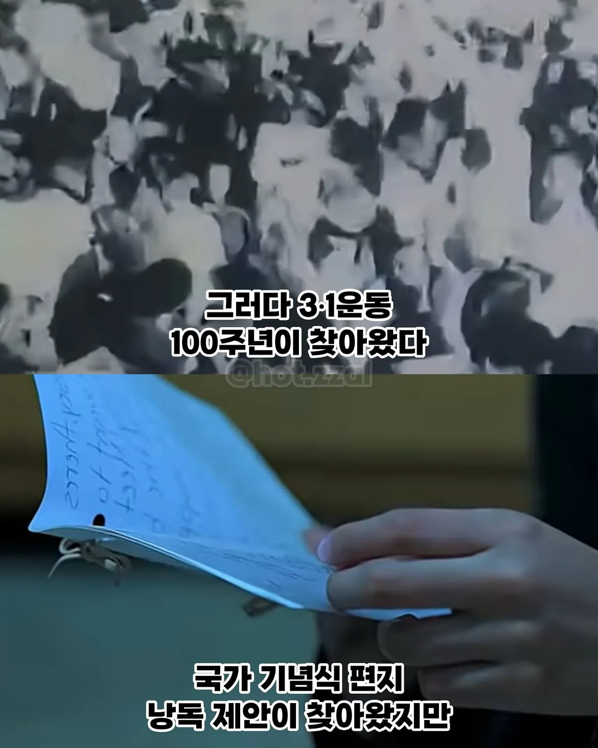 윤봉길 의사의 후손이 정체를 숨긴 진짜 이유“큰 할아버지를 절대 상업적으로 이용하지 마라” 연기 시작할 때 온 가족이 당부하신 말씀이었다. 윤봉길 의사의 친종손 배우 윤주빈 (2).jpg "큰 할아버지를 절대 상업적으로 이용하지 마라"