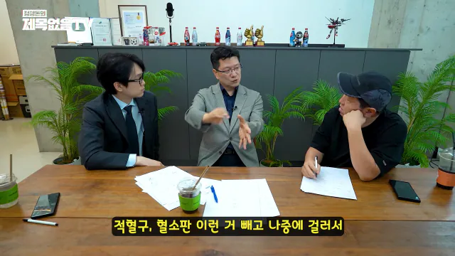 ~_1CaCeyYMsk 00-24-33 정형돈의 제목없음TV 영양제는 정신적 자기위로에 불과한 것인가_! 특히 비타민C 메가도스(플라시보 끝판왕)🤔🤔.png 영양제 팔이,제약회사 광역 도발하는 서울대 교수.jpg