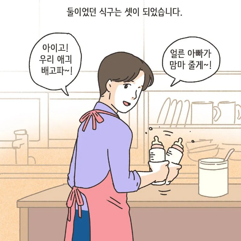 경제관념 없는 여자에게 경제권을 주면 안되는이유