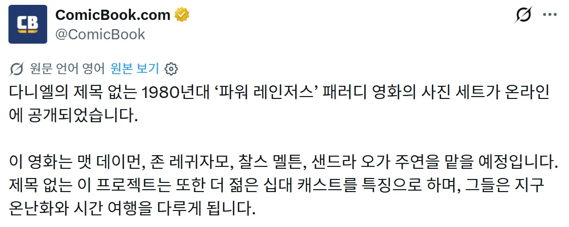 image.png ์ค๋์ธ์ฐ์ค ์ถฉ๊ฒฉ ๊ทผํฉ ใทใทใทใทใท