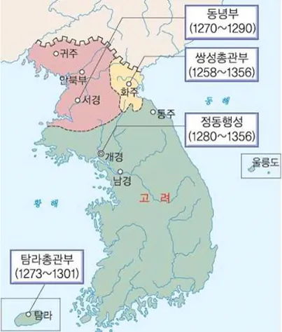 동녕부.png 아찔아찔 보법이 다른 평양의 행정 구역 개편 (2)