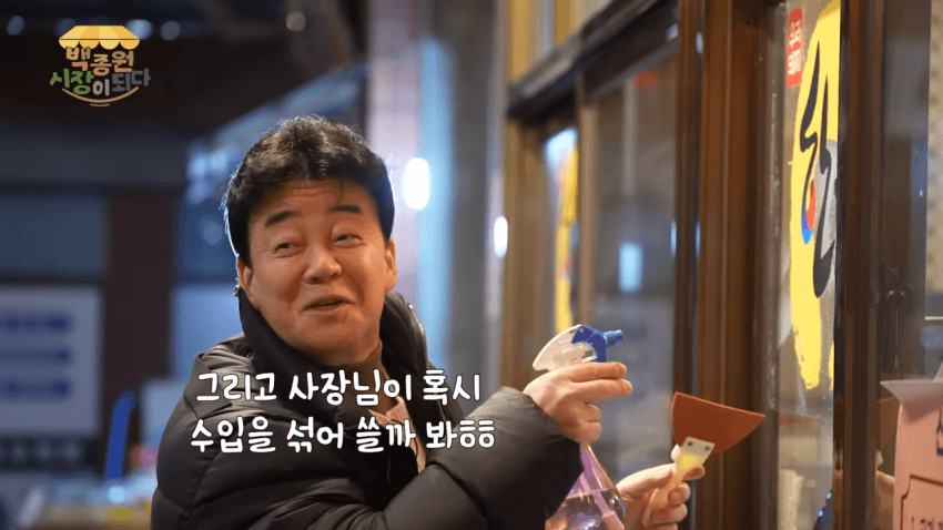1791462328602.png 한돈 스티커 붙이는 백선생님.jpg