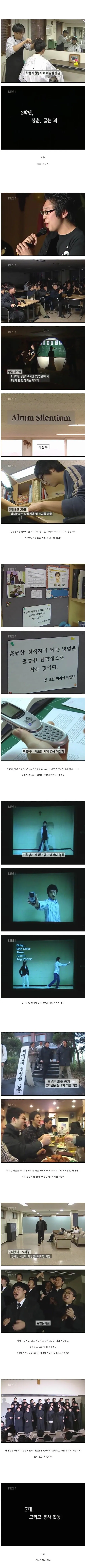 3.jpg 천주교 신부가 되기 위한 긴 여정