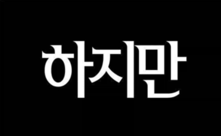 울음소리가 복원된 공룡의 이야기