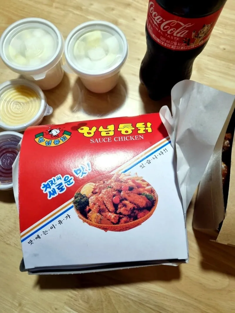 펨붕아 아빠가 통닭 사왔다~