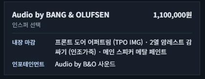 image.png 포빨이)현기 옵션장난질 ㅈ같은게