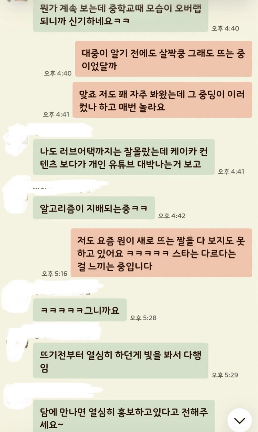 image.png 원이 담임선생님의 추가 폭풍 인증