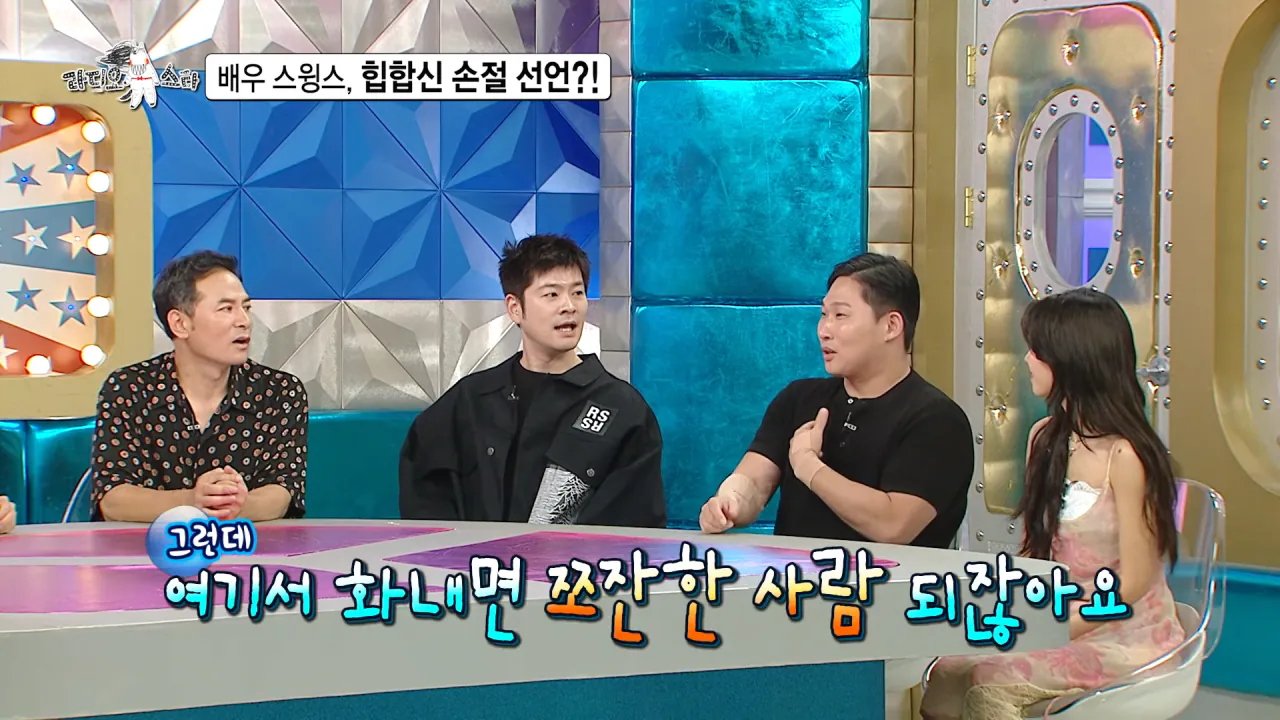 Internet_20260909_164612_8.webp 배우 전향하고 문화 충격 받았다는 스윙스.jpg