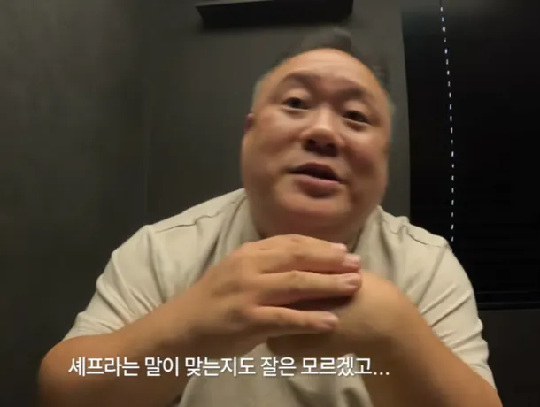 1000067291.webp 강레오 저격했다가 민심 안좋은 미식유튜버 ㄷㄷ