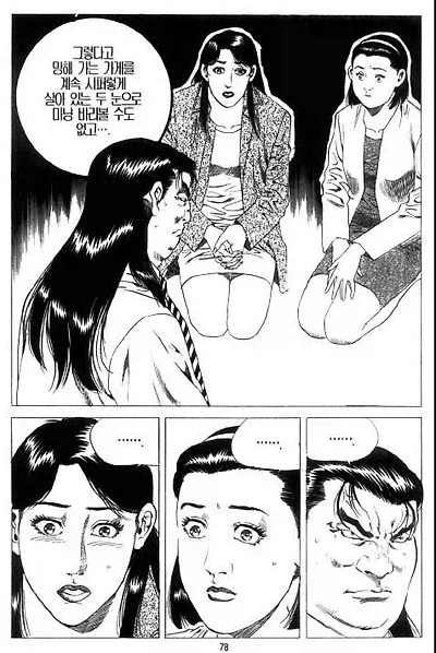 창녀촌 포주의 결단