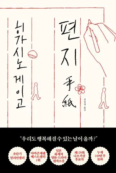 1a134b6b4035a5491.webp 학계에서 지적하는, 피의자 신상 공개가 잘못된 이유.jpg