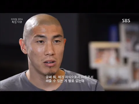 다운로드.png "제가 뭐 지성이만큼, 손흥민만큼 축구를 잘했으면..." “제가 뭐 지성이만큼, 손흥민만큼 축구를 잘했으면..”