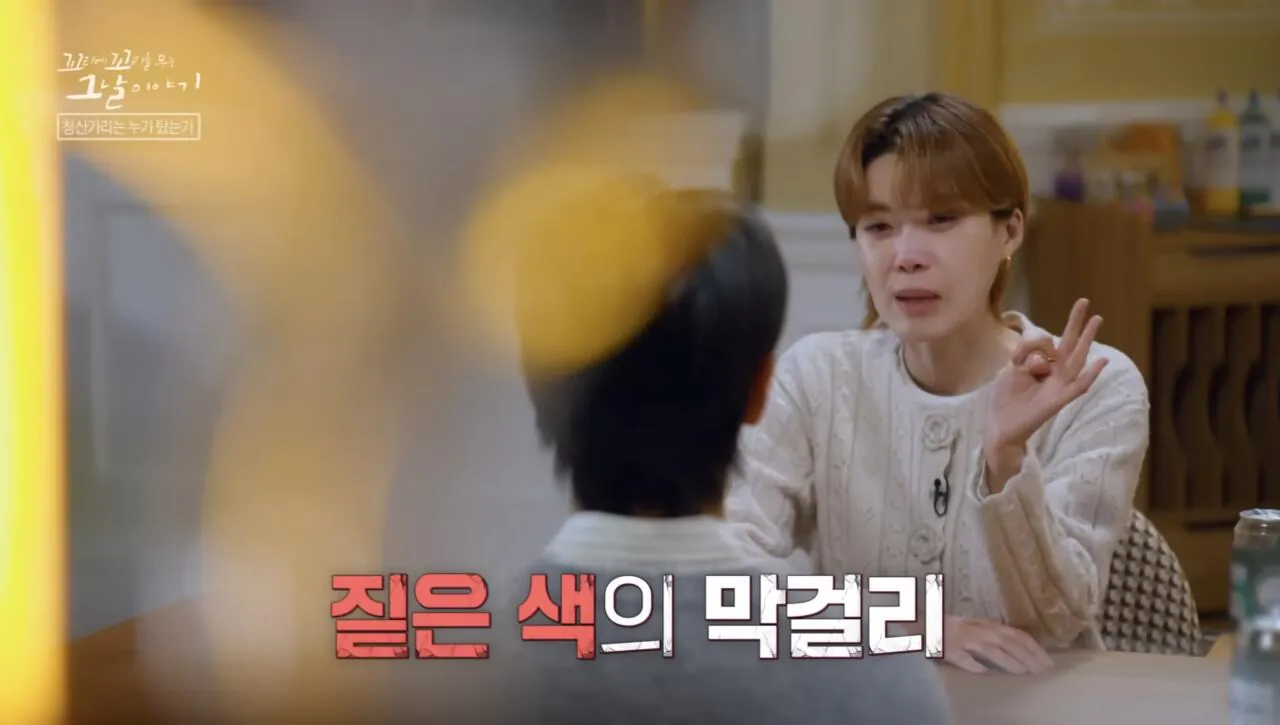 Screenshot_20260727_083510_YouTube.jpg 포텐간 청산가리 막걸리 살인사건의 찐범인으로 추정되는 강력한 용의자.jpg