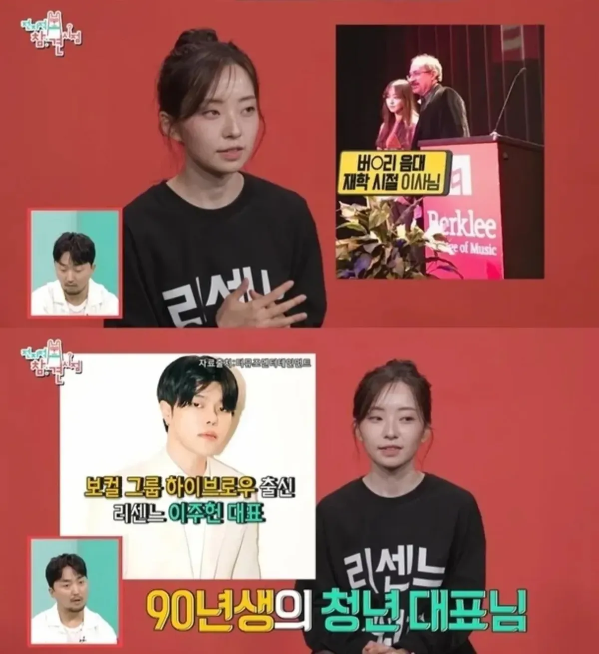 4490.jpg 다방면으로 능력 쩌는 리센느 소속사 94년생 이사님.jpg