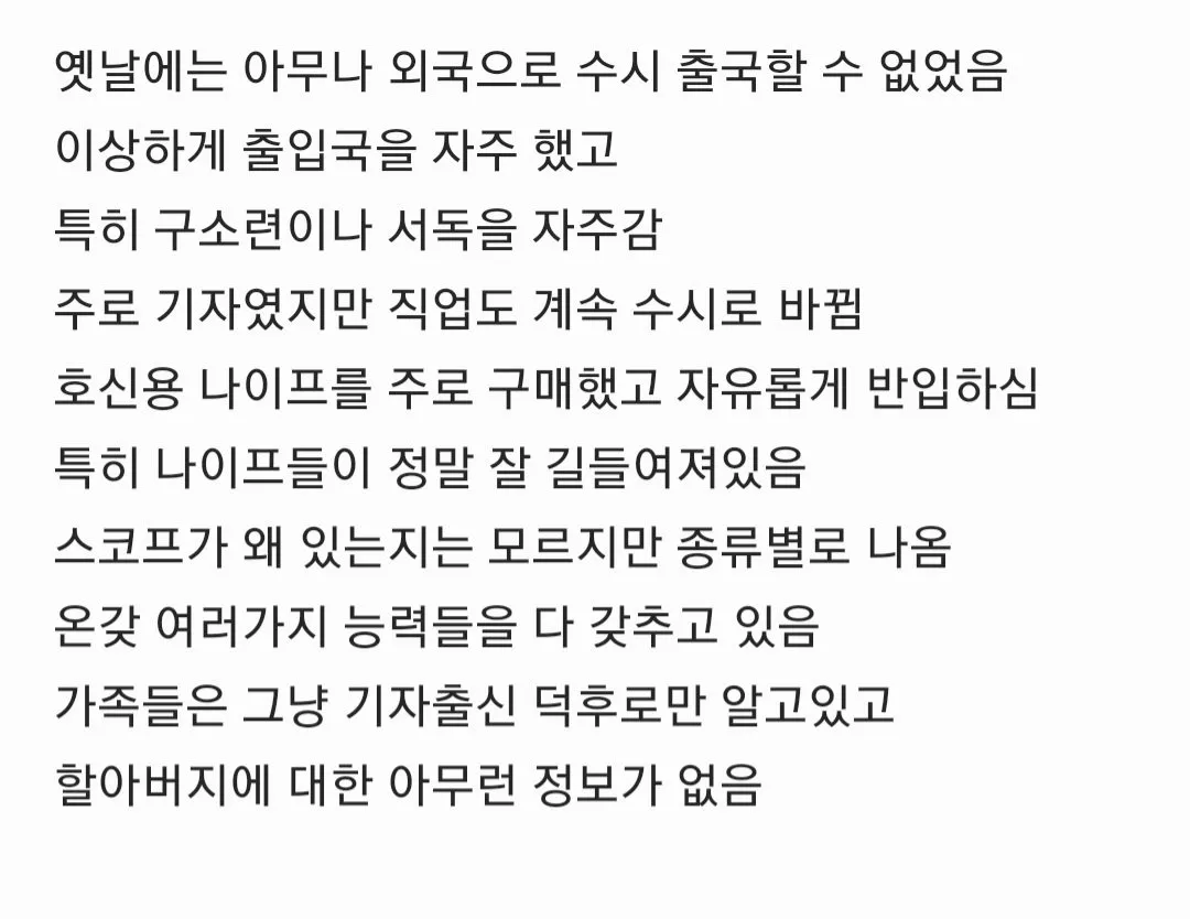C Notes.jpg 할아버지 유품 인증 레전드 ㄷㄷ
