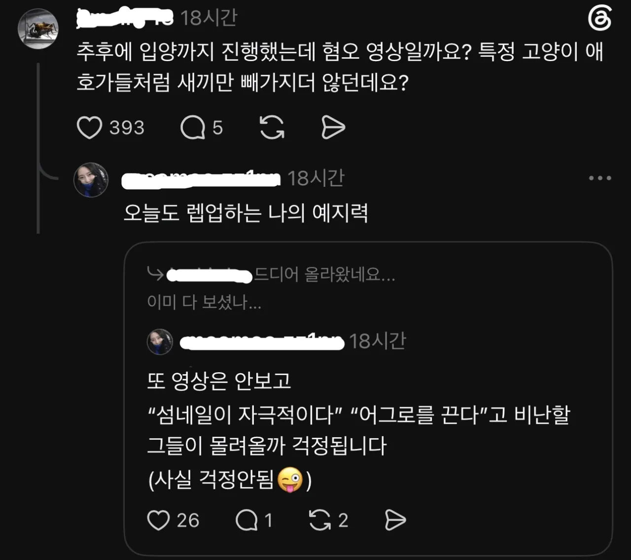 2.png ์บฃ๋ง๋ค์๊ฒ ๊ณต๊ฒฉ์ ๋ฐ๊ณ ์๋ ์๋ํ