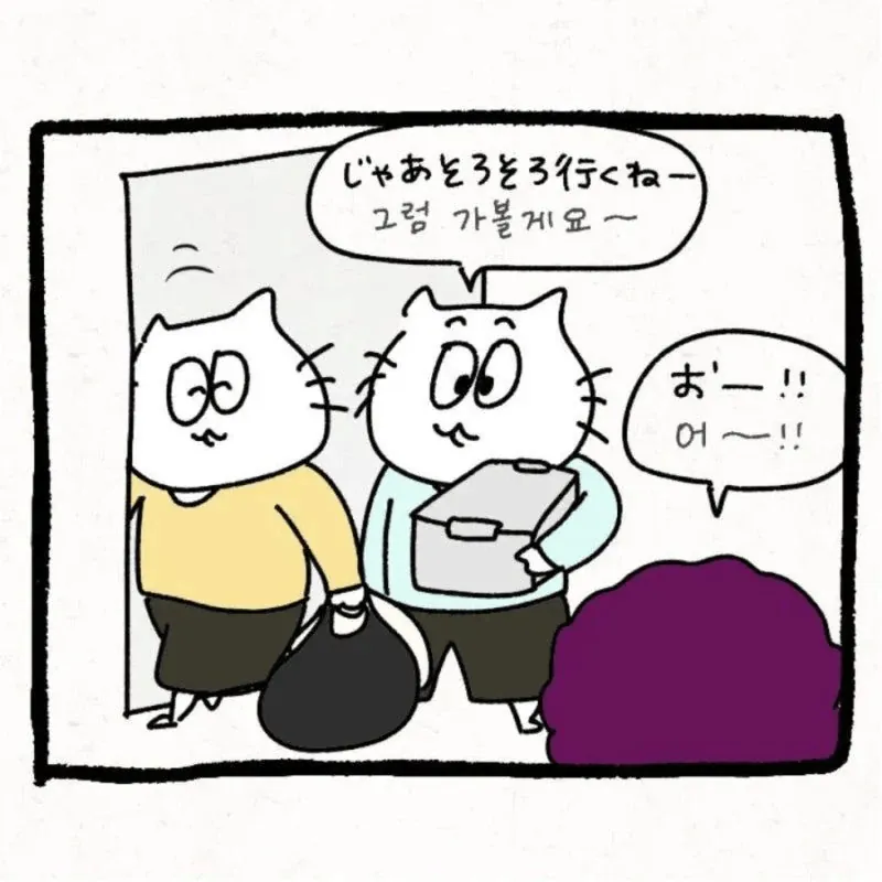 image.png ํ๊ตญ ์๋์ ์์ ์ด๊ฒ์ ๊ฒ ๊ฐ์ ธ๊ฐ๋ ๋ฉฐ๋๋ฆฌ.jpg