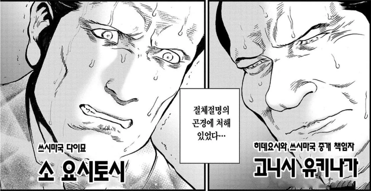 1000119140.jpg 임진왜란 이전 일본으로 조선통신사가 파견된 이유 & 히데요시를 속이는 고니시 유키나가