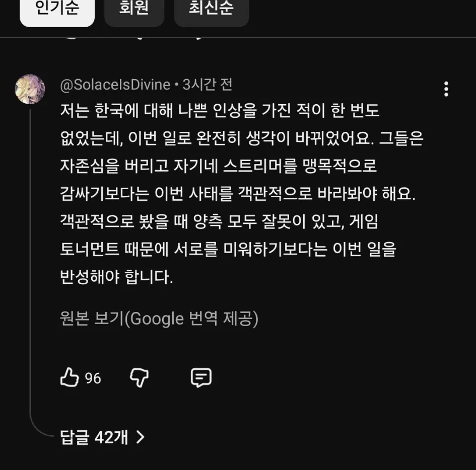 1000012699.jpg 베트남 현지 배그 렉카 썸네일