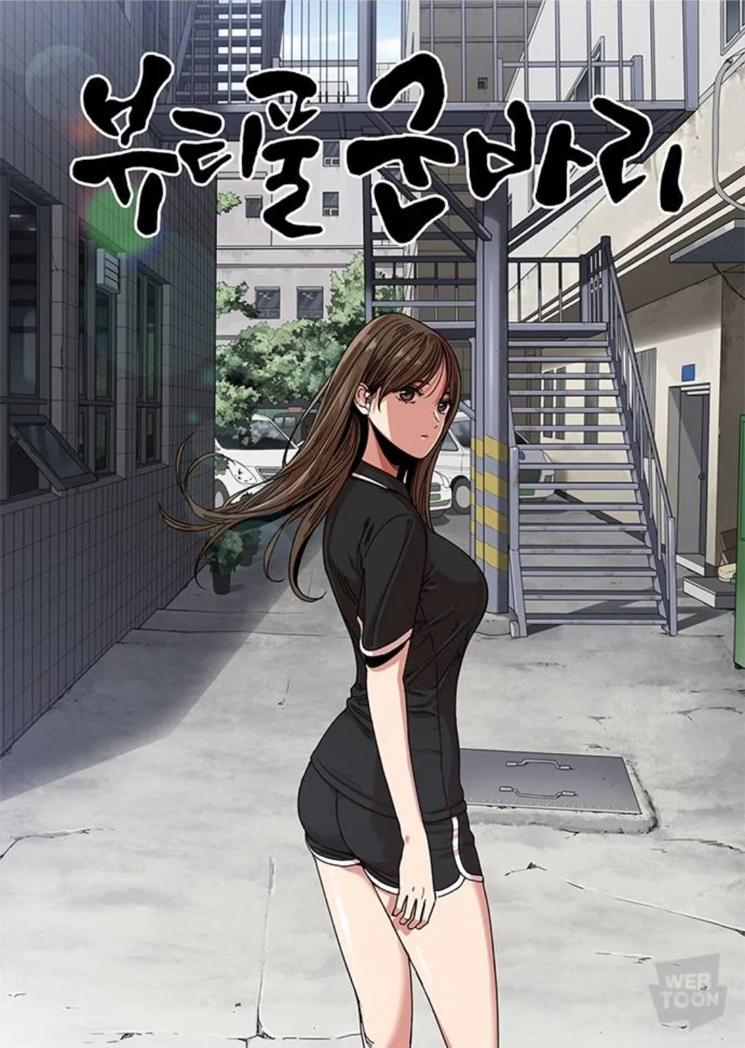 1000070075.jpg 여캐 이쁘게 잘그리는 네이버 웹툰 작가