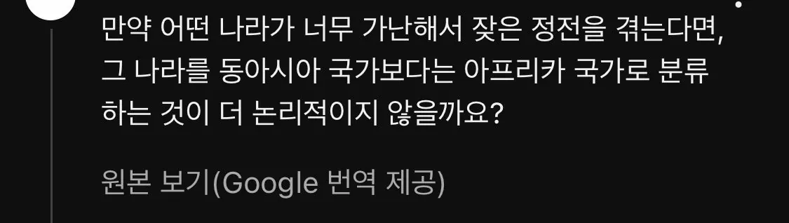 IMG_1612.jpeg (재업) 현재는 닫힌 유튜브 월남전 댓글 모음