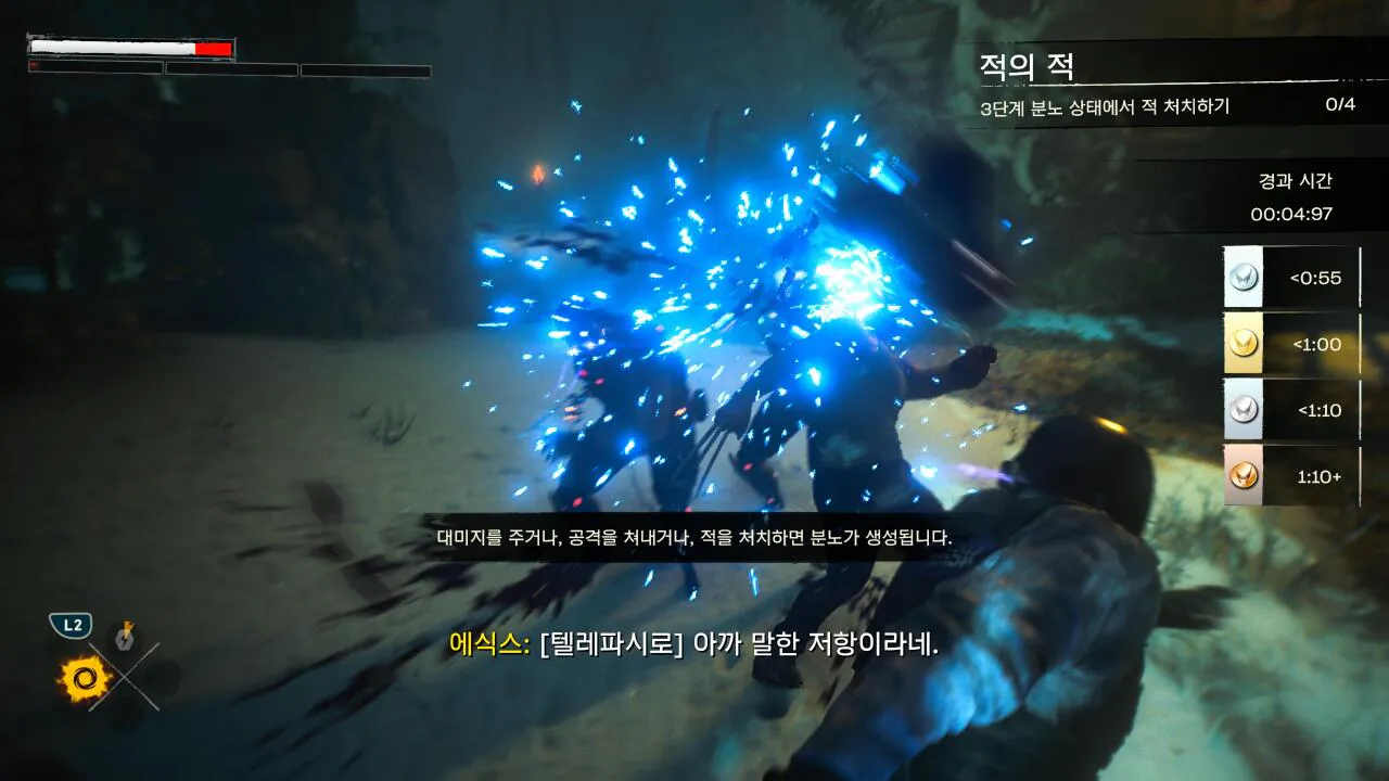 Marvel's Wolverine_20260915015018.jpg 장문, 극대노) 마블 울버린은 진짜 똥겜일까?
