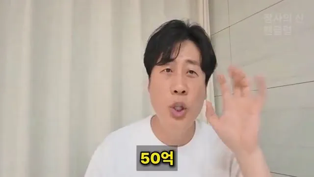 [충격단독]PD수첩 비공개 이야기 김세의 BYC 코니샤 의혹 100억 계획.mp4_20260720_111213.089.jpg 장사의신이 가세연 김세의 부실 채권 매입하려는 이유 ㄷㄷㄷ