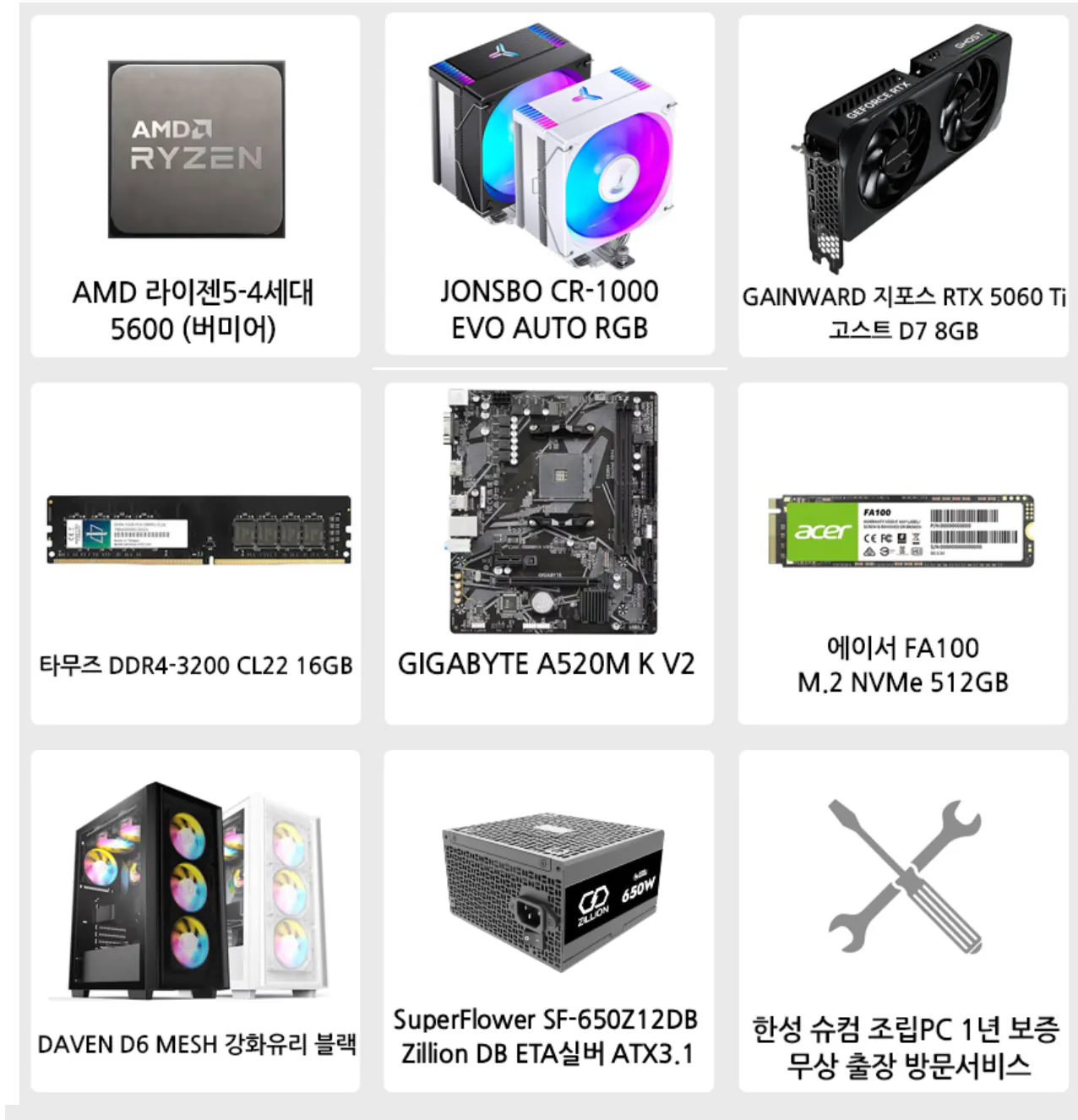 image.png 10월 2주차 구매할만 한 완본체 추천 모음집