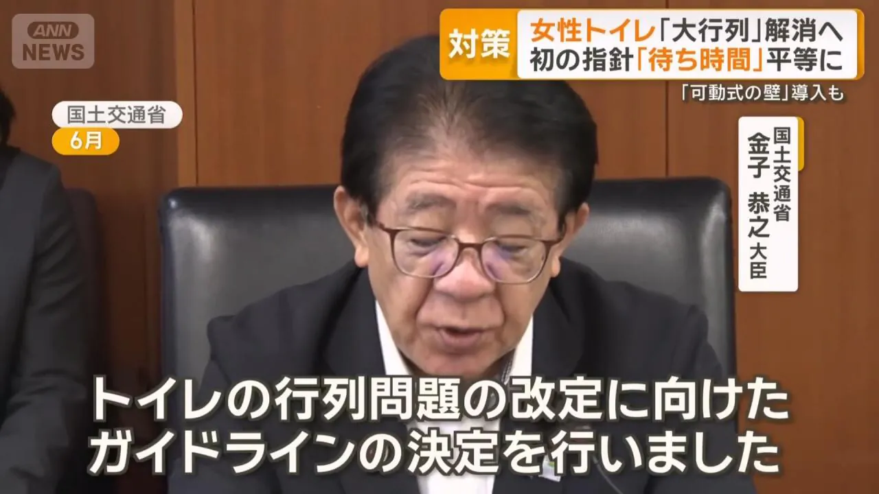 2.jpg 어딘가 익숙한 일본의 여자 화장실 문제 해결 방법