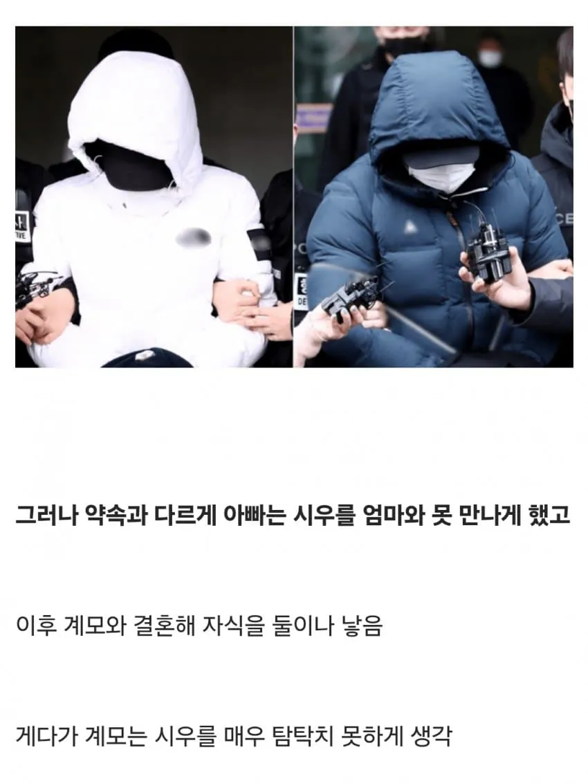 시우4.jpg 의자에 묶인 채로 성경 필사를 하다가 죽은 12살 아이