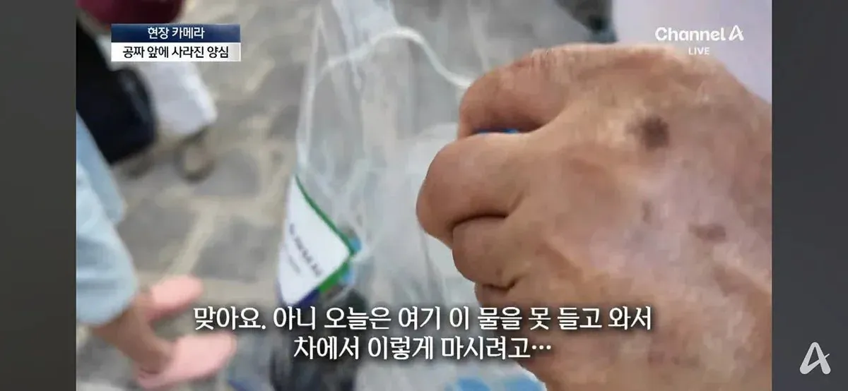 여름철 지자체 무료 생수 냉장고 근황