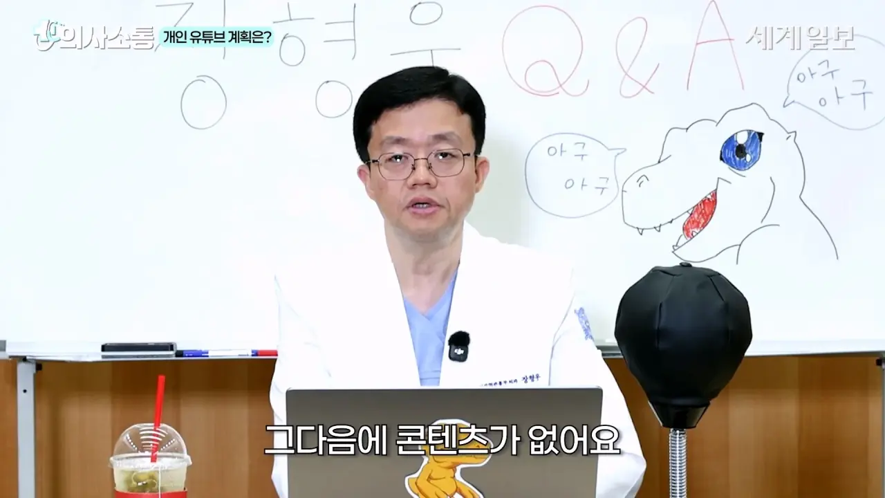 1000062403.webp 방금 올라온 위고비 아구통 의사의 매운맛 QnA 시간