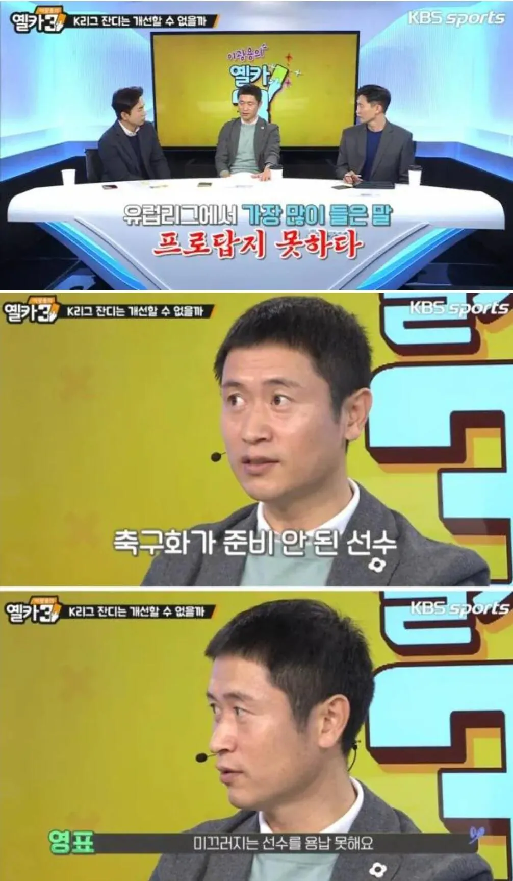 1000033699.jpg 서울월드컵경기장 잔디가 미끄러운 이유.jpg