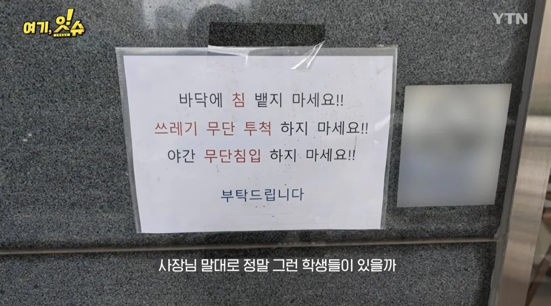 1000063599.jpg 기자가 남학생 출입금지 카페 직접 취재감ㄷㄷㄷㄷ