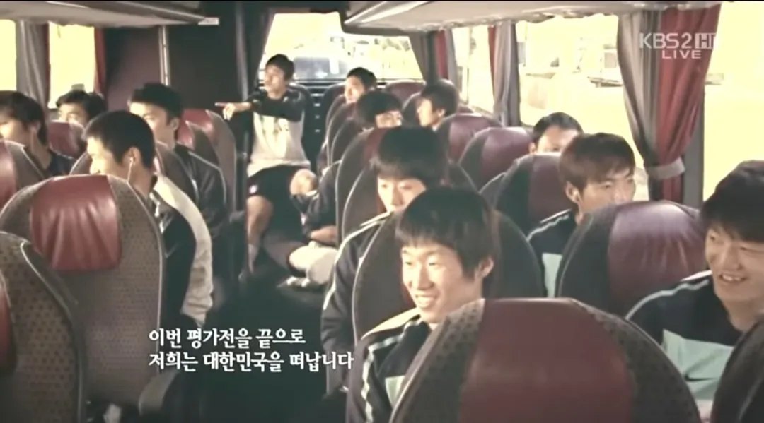IMG_1430.jpeg 캡틴 박지성의 2010 남아공 월드컵 출사표