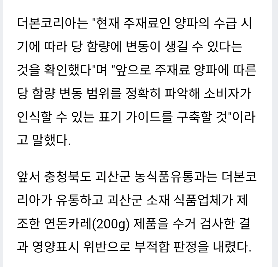 simg_1789446635820.png 이번 양파가 달다는 부대찌개집 사장을 혼내는 백종원.jpg